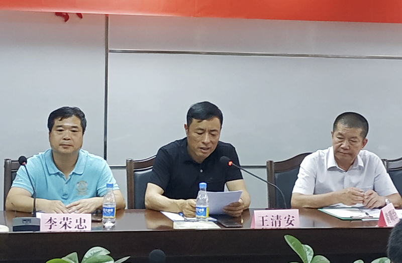 王清安.jpg