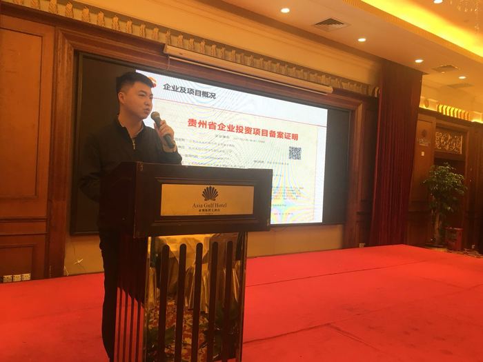贵州木纹石材开发股份有限公司董事长裴若舜.jpeg