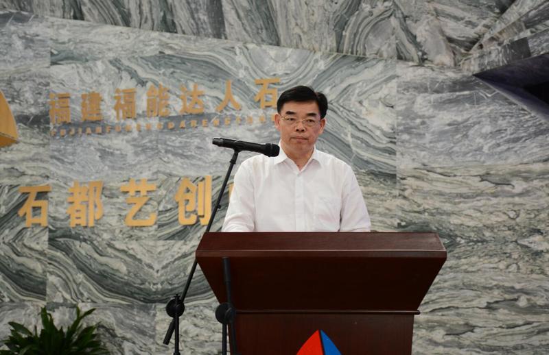 福能集团副总经理吴维加致辞.jpg