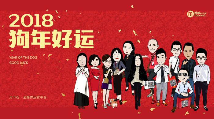 微信图片_20180207165455.jpg