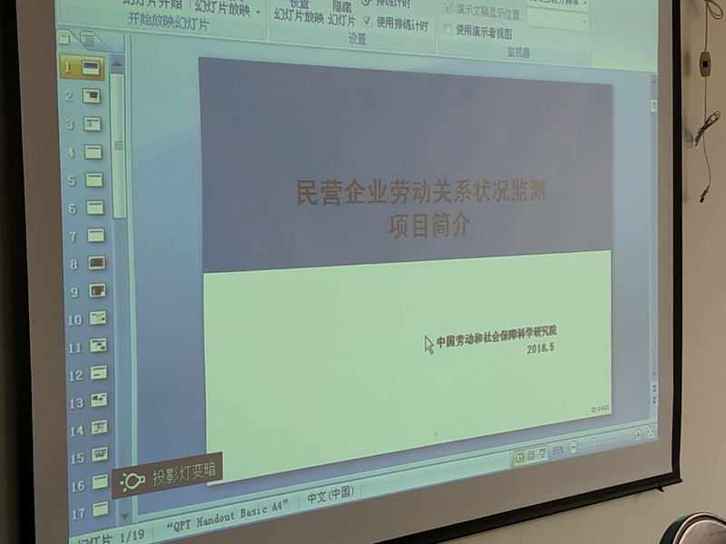 微信图片_20180531084747.jpg