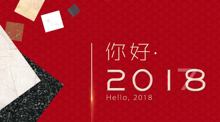 微信图片_20171230112508.jpg