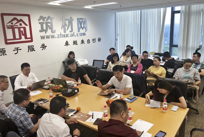 筑材网3.jpg