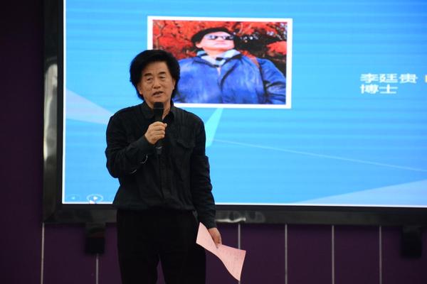 著名艺术家李廷贵博士.jpg