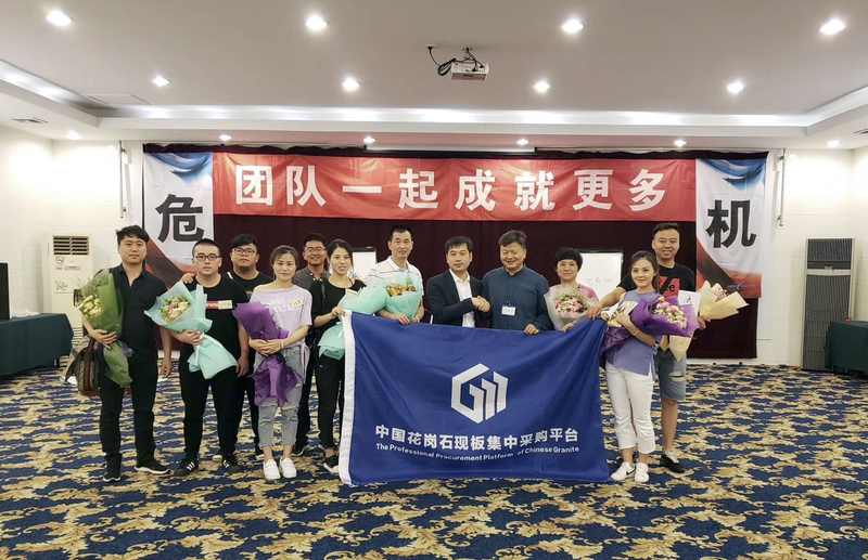 打造非凡团队培训班2.jpg