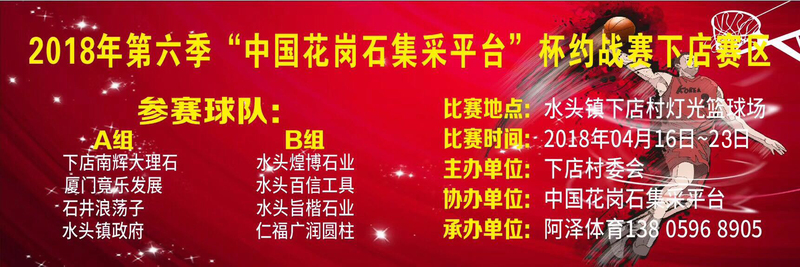 微信图片_20180416114153.jpg