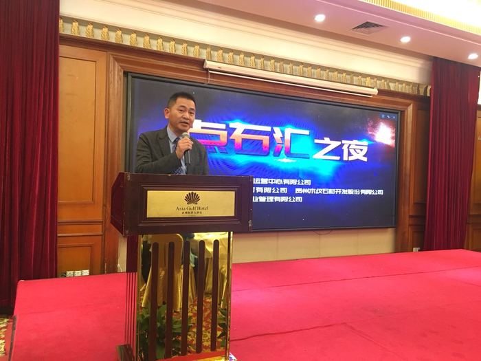 厦门石材商品交易中心执行总裁涂顺元.jpeg