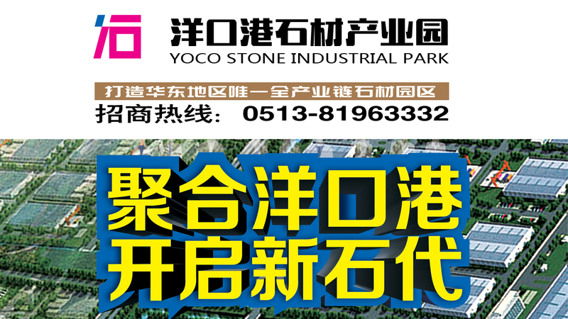 洋口港.jpg