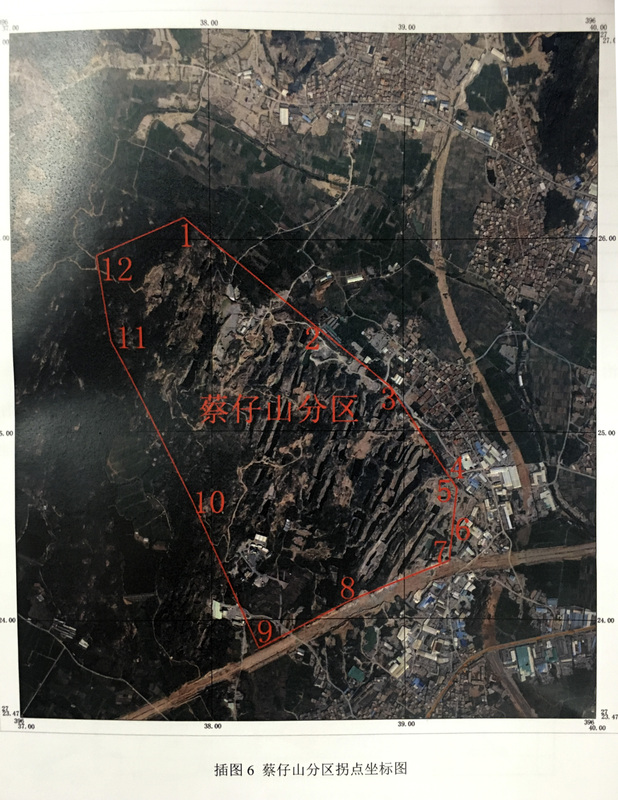 蔡仔山分区.jpg